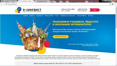 Ya site