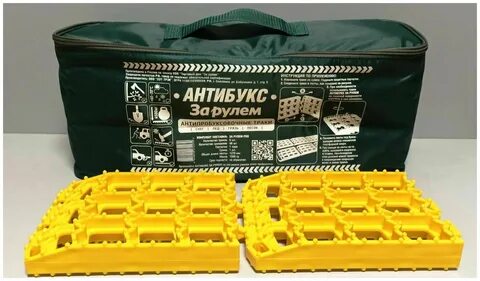 Антибукс