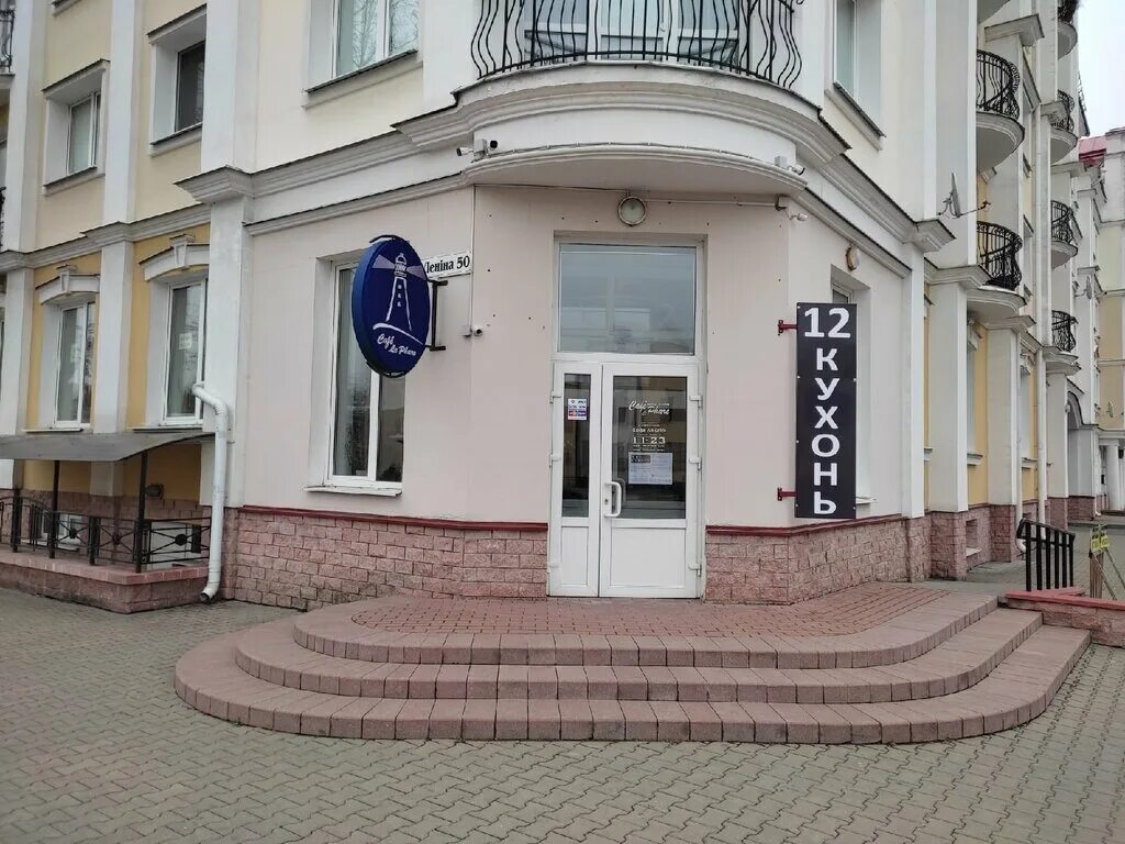 50 брест. альтера брест заправка картриджей. белинвестбанк брест. брест-карта,ул. ул.