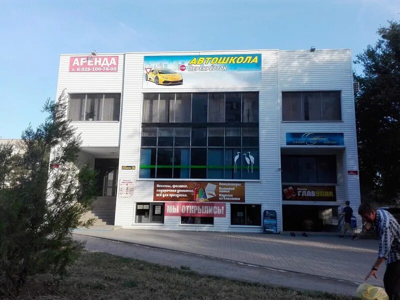 Волгодонск ул энтузиастов 10 б. Энтузиастов 10б. Энтузиастов 10б волгодонск. Энтузиастов 10б. Энтузиастов 10б волгодонск медицинский центр.