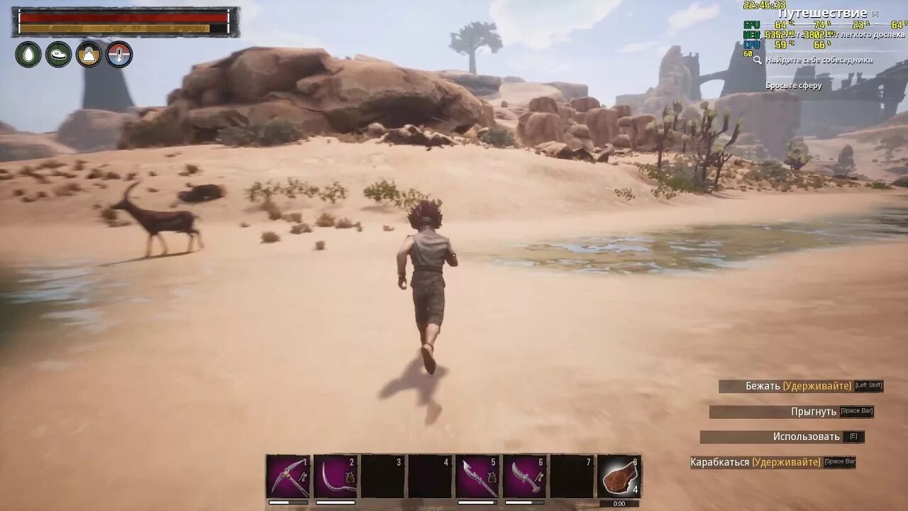 Conan exiles руды. Conan exiles железная руда. conan exiles стальной брусок. conan exiles сталь. конан exiles железо.