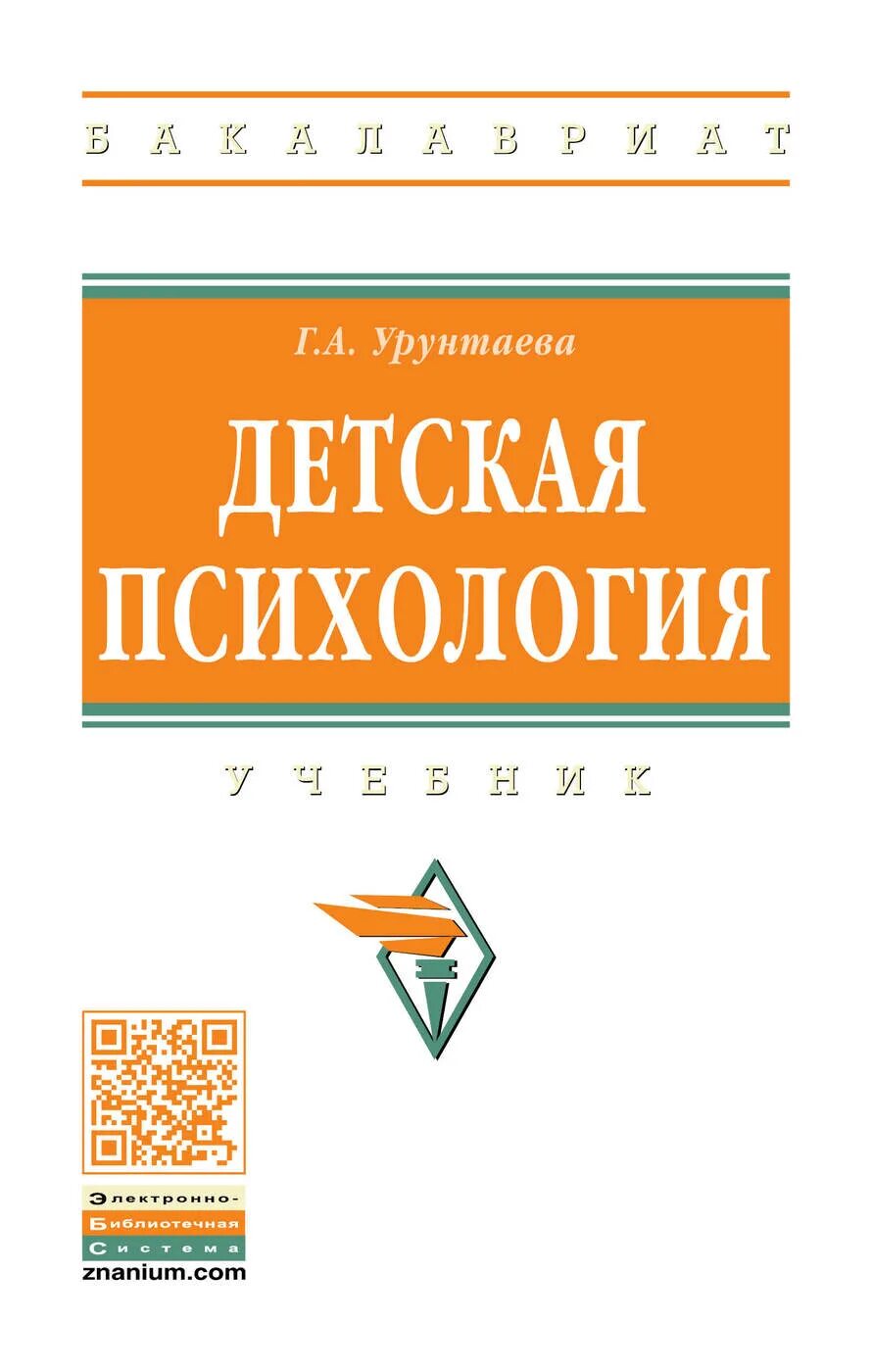 Киселев физика. Учебник киселева. Физика киселев. Электричество и магнетизм физика. Киселев физика.