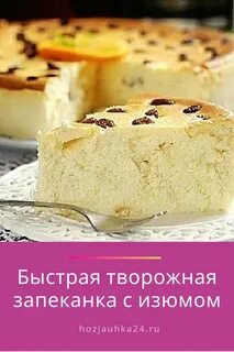 Запеканка творожная в мультиварке рецепты простой