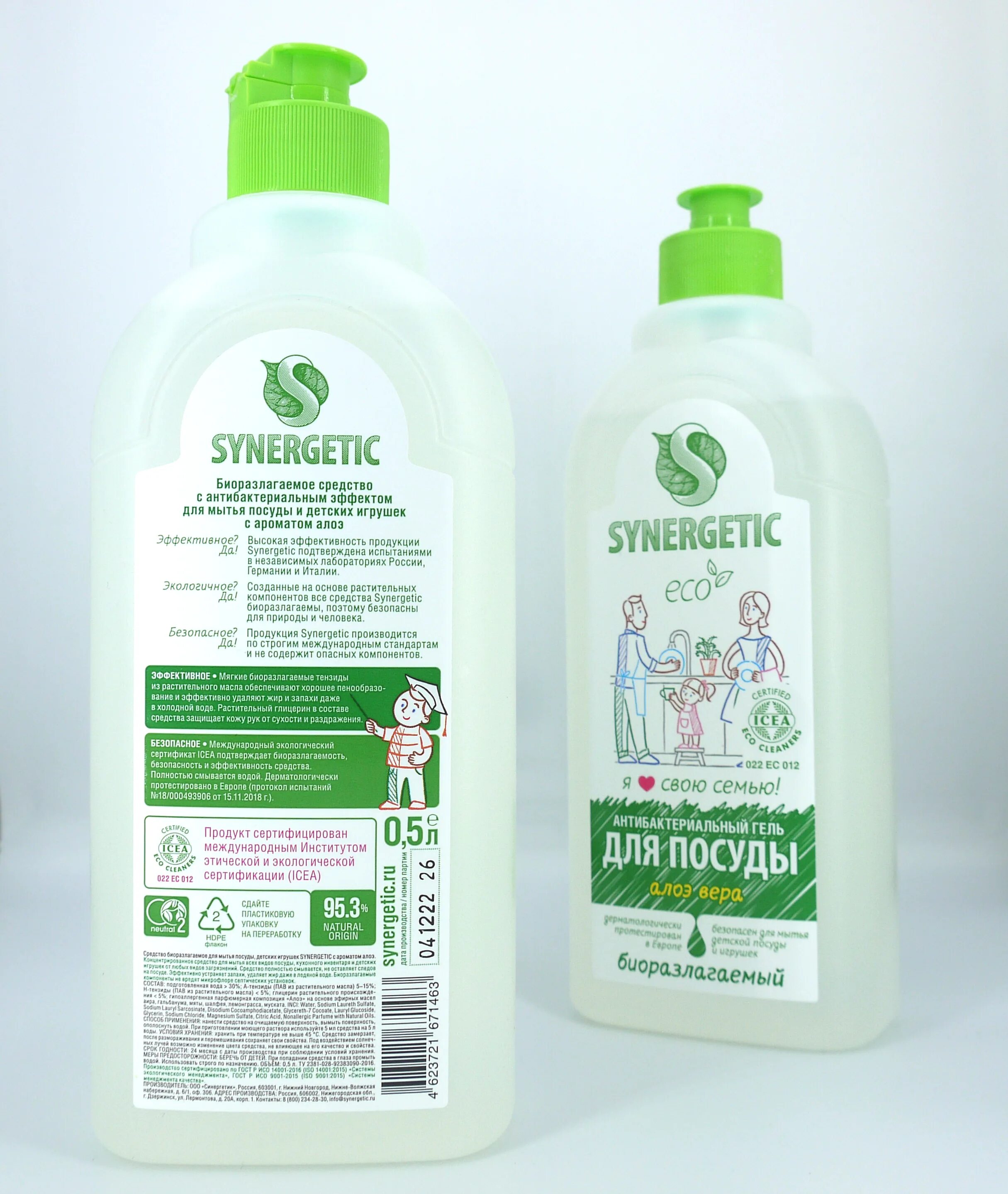 Synergetic для мытья посуды алоэ. Синергетик для посуды алоэ 1л. synergetic для мытья посуды алоэ 0.5л 14 штуп. китайское моющее для,посуды с алоэ. haus frau гель для мытья посуды алоэ.