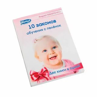Производитель умница