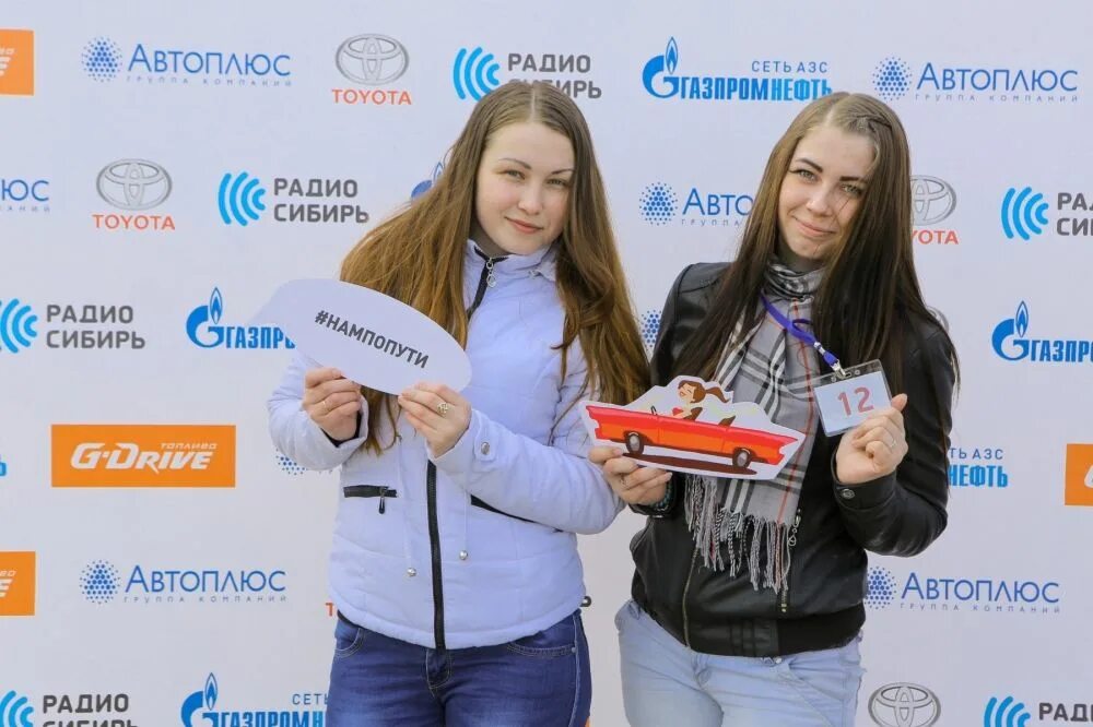 Телеканал автоплюс программа. Канал автоплюс. ведущая автоплюс. ведущие автоплюс девушки. канал автоплюс ведущая.