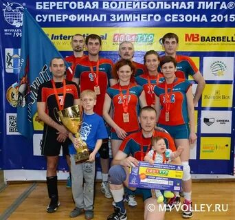 Береговая лига новосибирск