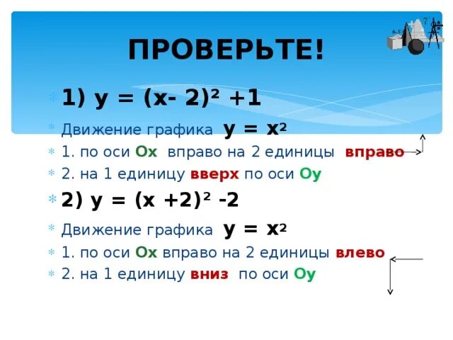 3а 4ах 2 11а 14ах контрольная работа