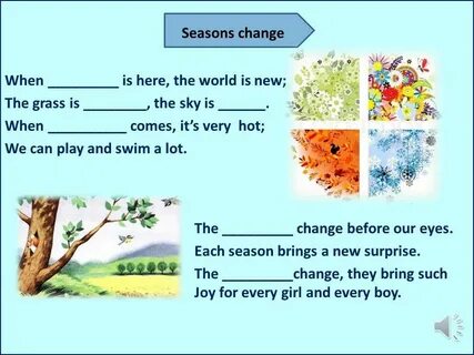 Ответы seasons