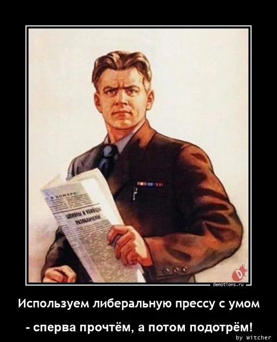 Можно потом почитать