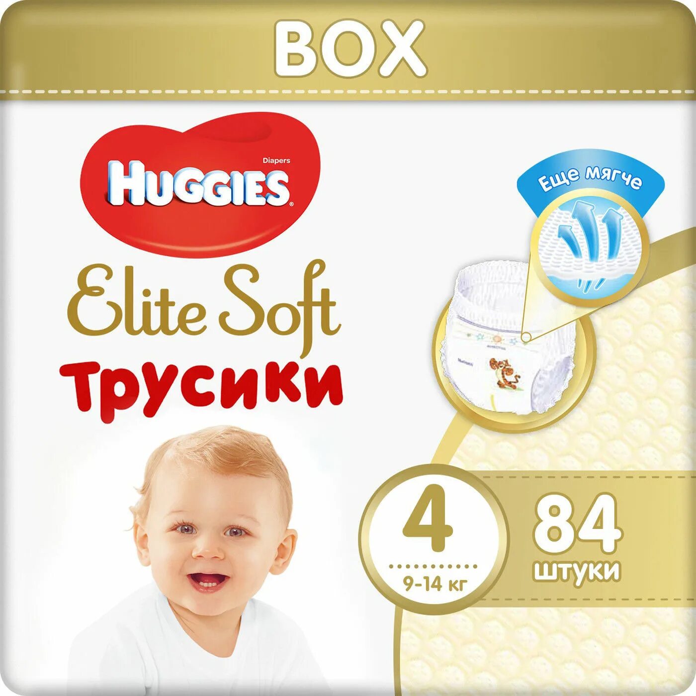 Elite soft подгузники. Подгузники трусики хаггис элит софт 5. huggies elite soft mega 5. хаггис элит софт 4. подгузники huggies elite soft 3.