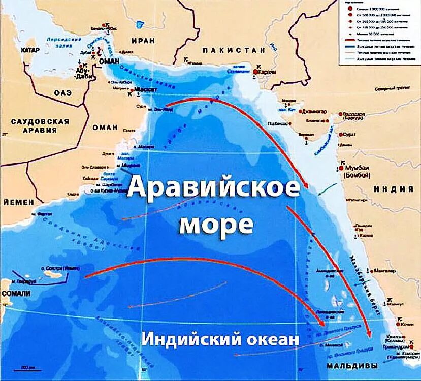 4 залива индийского океана. Где находится Аравийское море на карте. Оманский залив на карте индийского океана. Границы Аравийского моря на карте. Где находится Аварийское Морена карте.