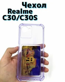 Чехол для телефона реалми 50