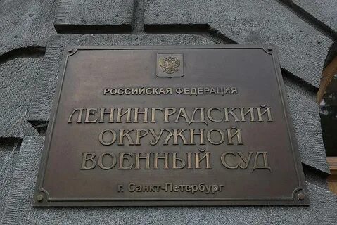 Первый восточный 10