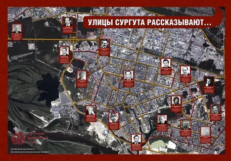 Карта фото сургута