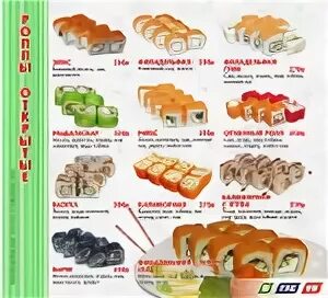 Menu 1.16 5