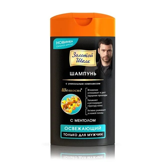 золотой шелк хербика шампунь 400мл хмель и крапива. шампунь шелк отзывы. шампунь живой шелк витекс. шампунь золотой шелк гиалурон коллаген. золотой шелк шампунь.