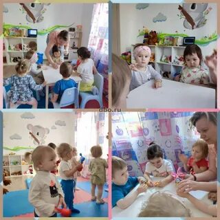 Бухгалтерия садика