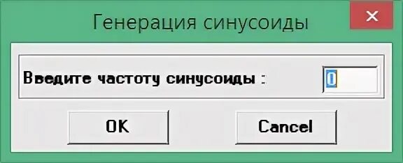 Нажимаем кнопку ок. Нажимаем кнопку ок