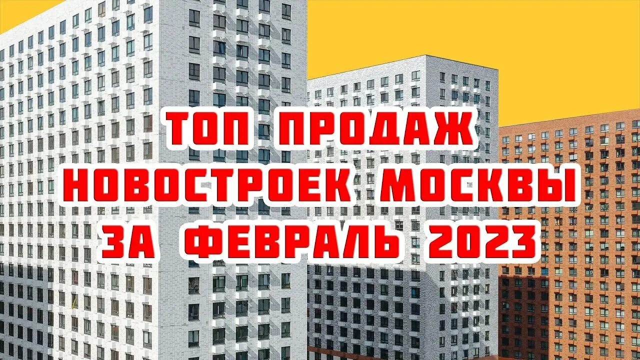 Домрик из сказки внутри. Новостройки в новой москве старт продаж. Домрик из сказки внутри. Жк городские истории метро рассказовка. Новостройки в новой москве старт продаж.