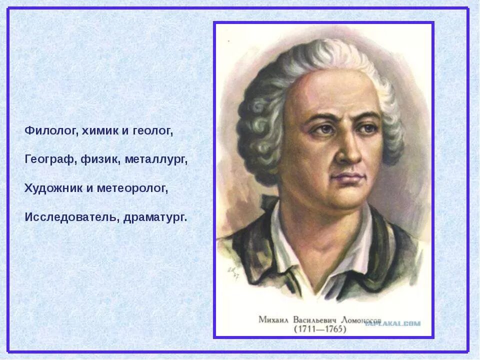 Филолог. Филолог-исследователь. Кто такой филолог. Геолог и Химик. Филолог кто по профессии и чем занимается