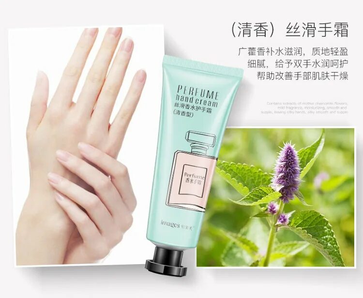 Пачули крем. Пачули крем. Крем для лица пачули. Масло с кремом пачули. Крем-баттер для тела с гранатом.