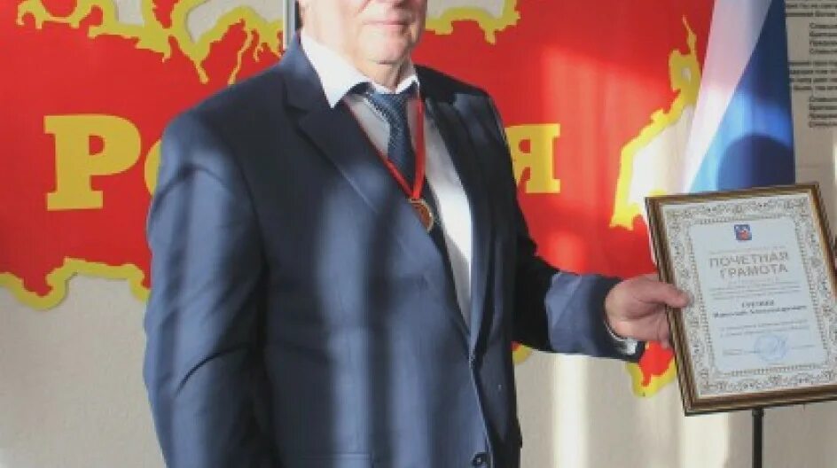 Опвс ашан. Директор иваново. Хозяин журнала директор иваново. Директор ивановской школы 31 зорин. Журнал директор иваново.