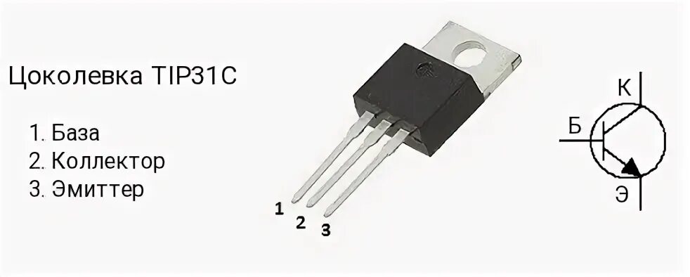 Bdw94c. Унч на транзисторах кт818 кт819-100 ватт. P55nf транзистор. Bdw93c аналог. Bdw93c транзистор.