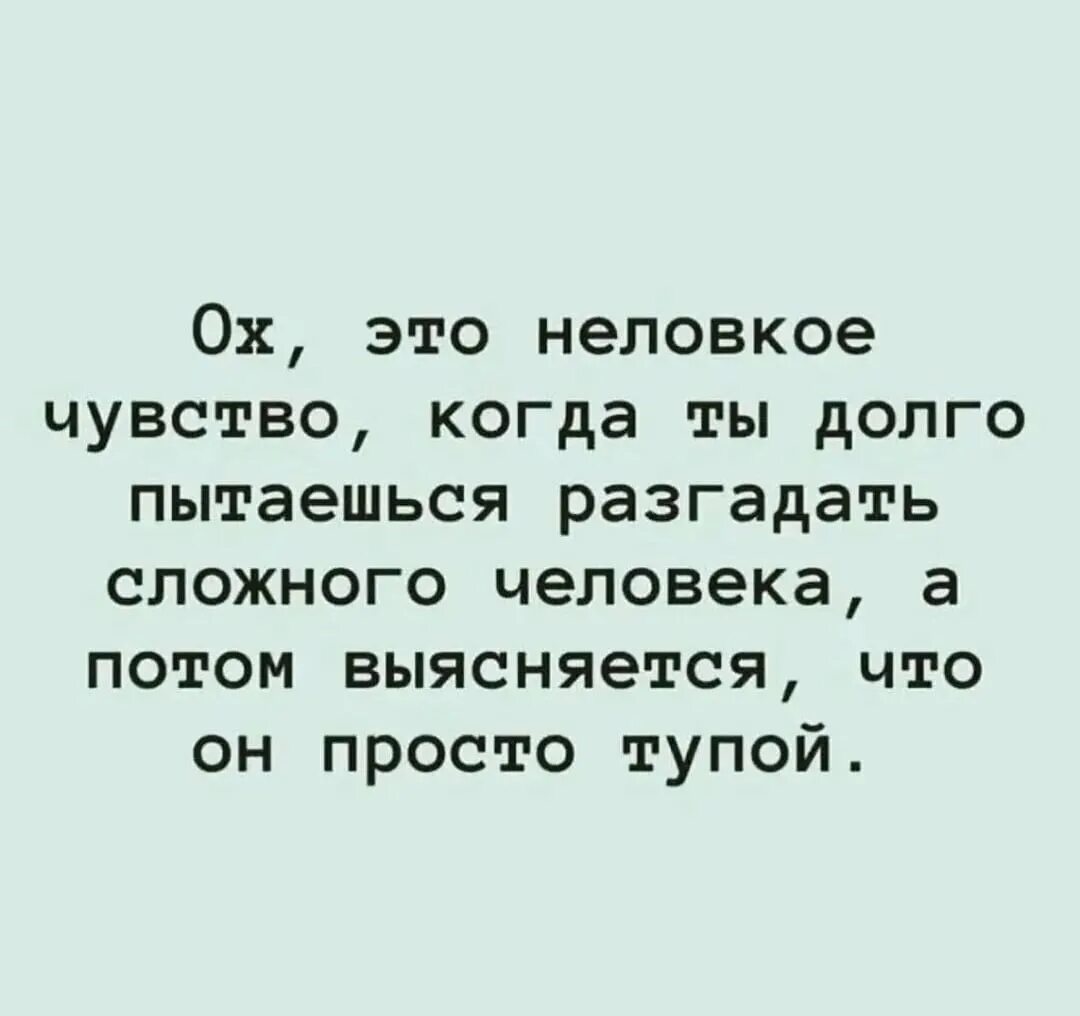Пытаешься разгадать человека. Мем пытается объяснить. Чарли дэй теория. Мем когда задумался. Чарли дэй мем оригинал.