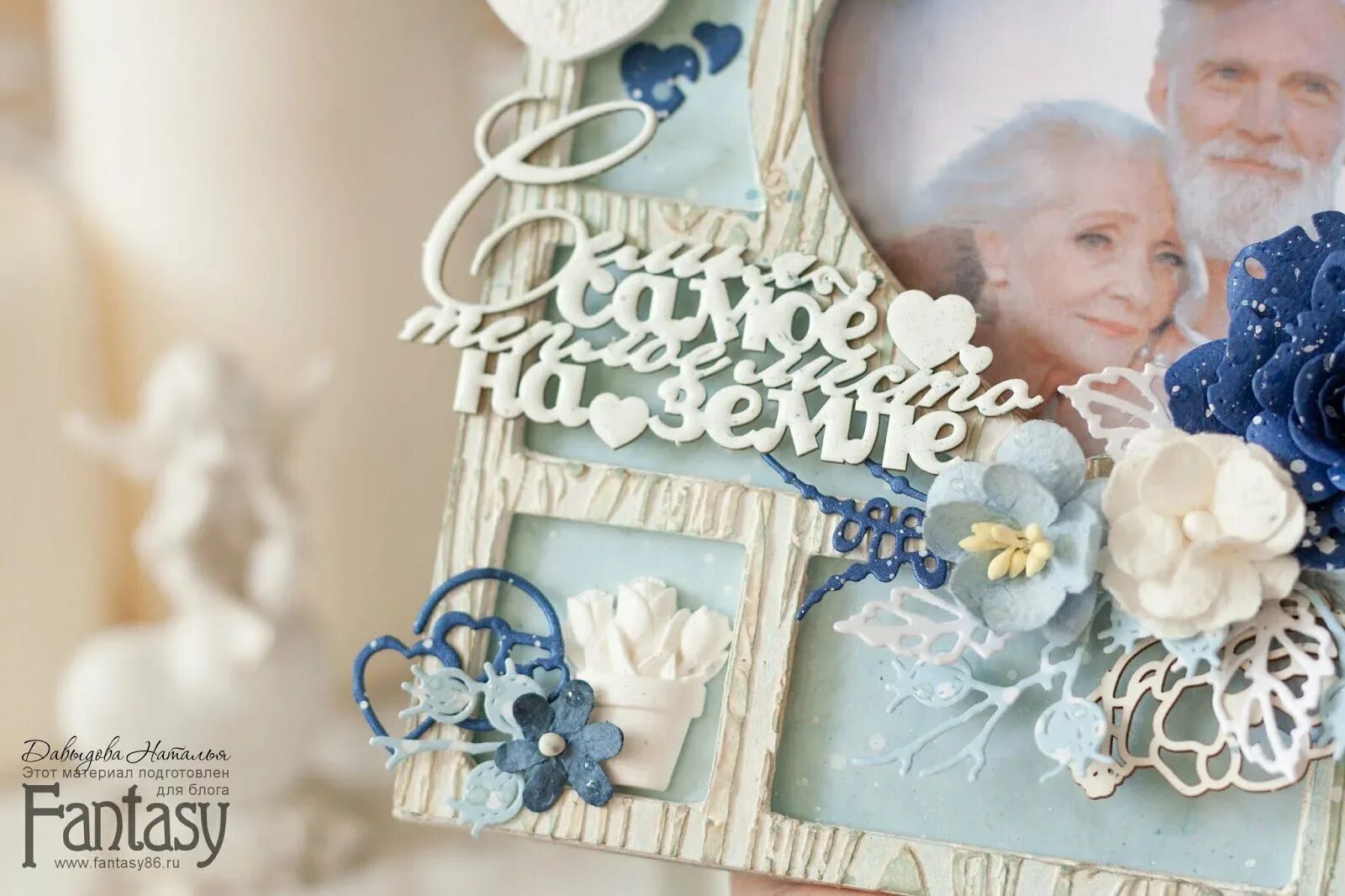 45 лет свадьбы. Сапфировая свадьба цветы. Свадьба совместного 45. Свадьба совместного 45. Надпись 45 лет свадьбы.