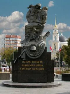 Тула памятники фото