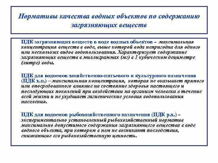 Предельно общий предмет. Предельно общий предмет