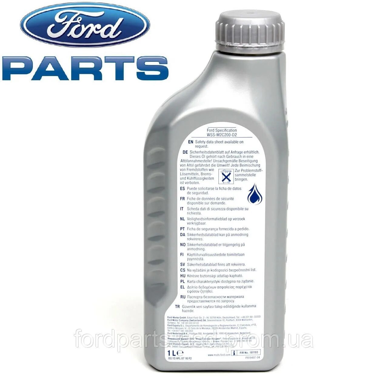 M2c200 d2 аналог. Ford 75w fe 1547953. 1547953 масло трансмиссионное ford. ford wss-m2c200-d2. ford 75w fe wss-m2c200-d2.