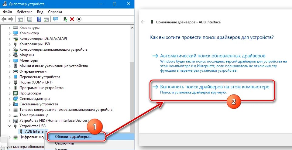 Ответы Mail.ru: Смартфон LG не подключается к компьютеру через USB, что делать?
