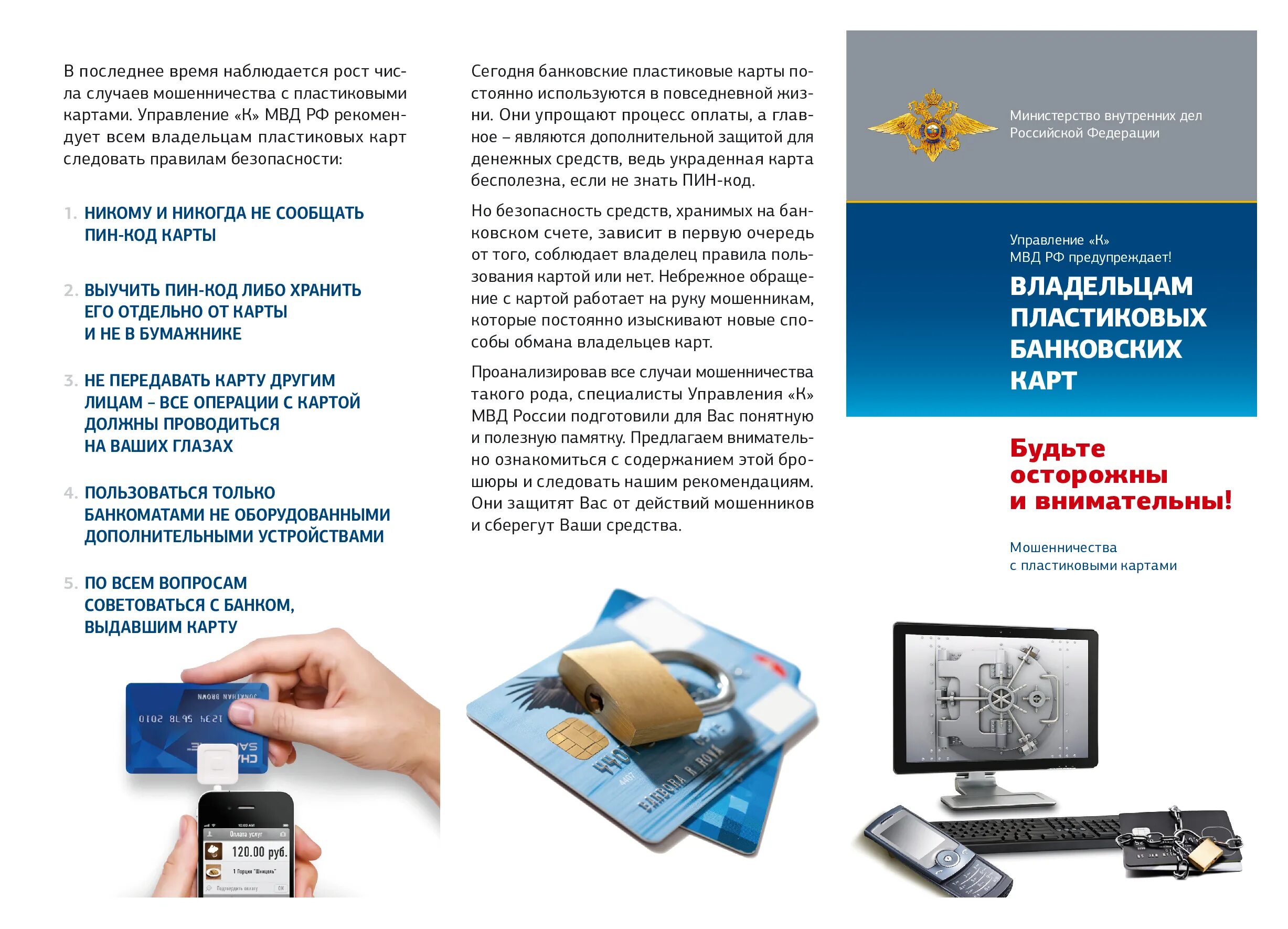 срок службы сим карты. абонентская карта. распиновка нано сим карты. код активации сим карты мегафон. мотив сим карта абонентской платы.