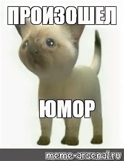 Ничего не произошло мем