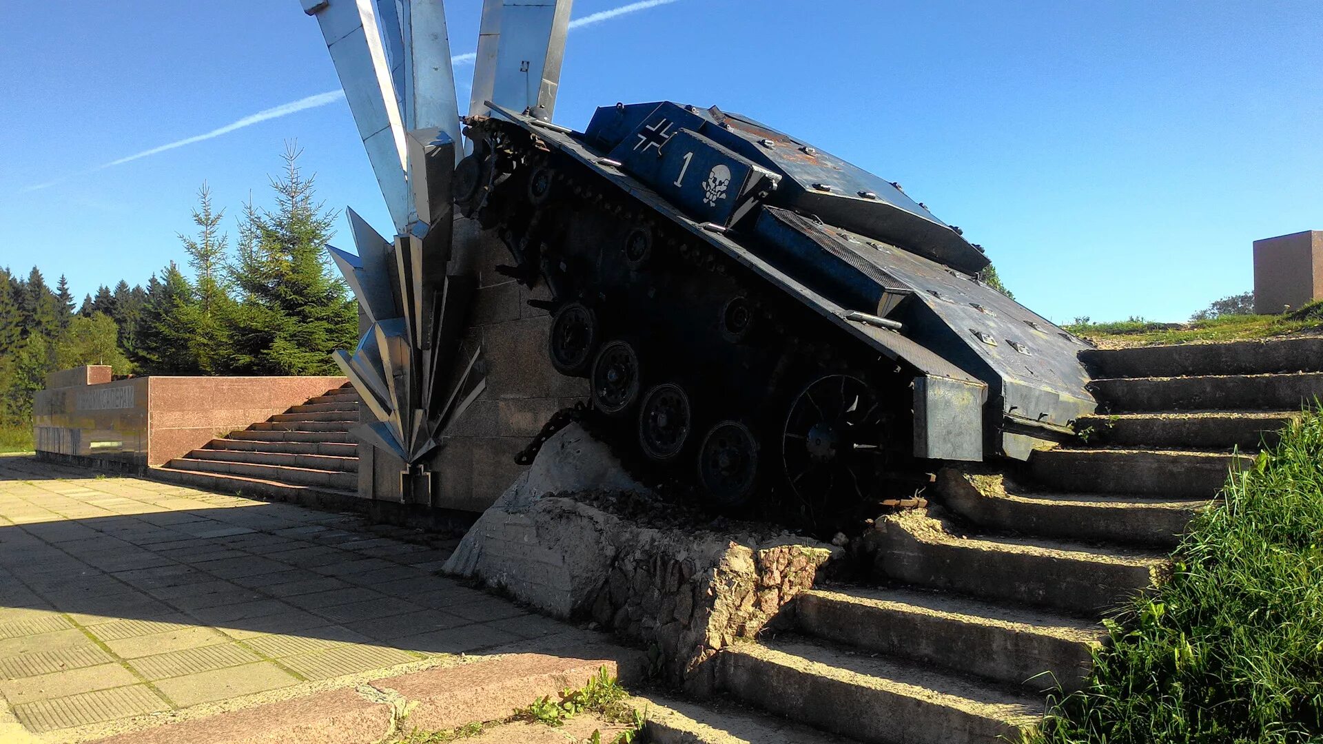 Военно исторический комплекс. Ленино Снегиревский мемориальный комплекс. Снегири Истринский район музей танков. Снегири Московская область музей танков. Музей танков в Снегирях.