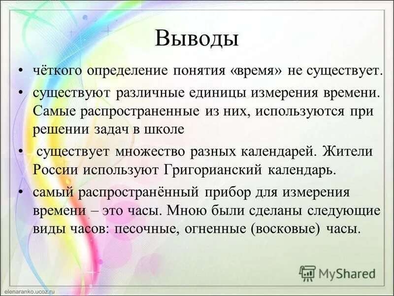 Не дают четкого определения данного. Авторская интерпретация. Матрица навыков и компетенций. Не дают четкого определения данного. Не дают четкого определения данного.