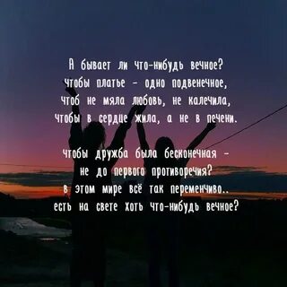 Есть ли вечная жизнь
