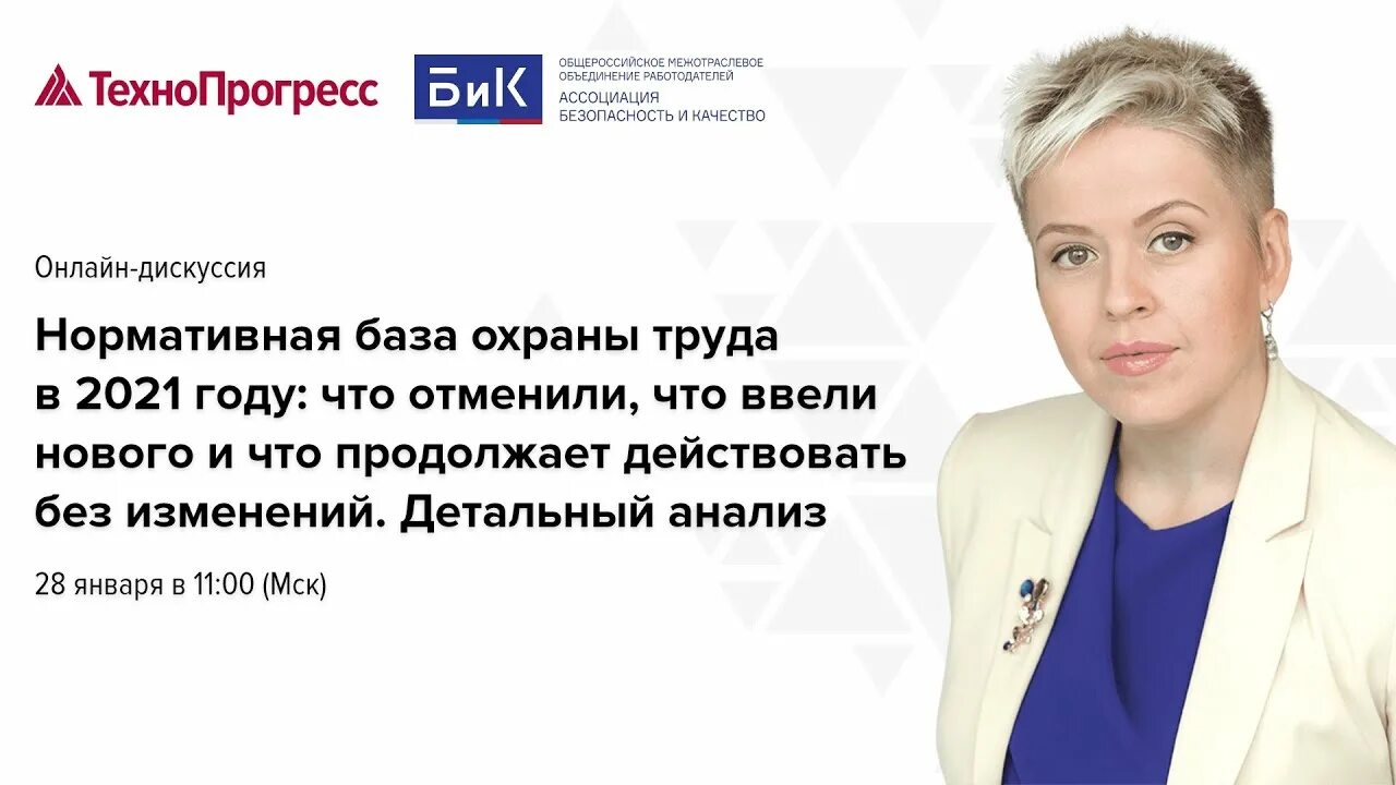 Общероссийское межотраслевое объединение работодателей. Стройсвязьтелеком. Общероссийское межотраслевое объединение работодателей. Общероссийское межотраслевое объединение работодателей. Общероссийское межотраслевое объединение работодателей.