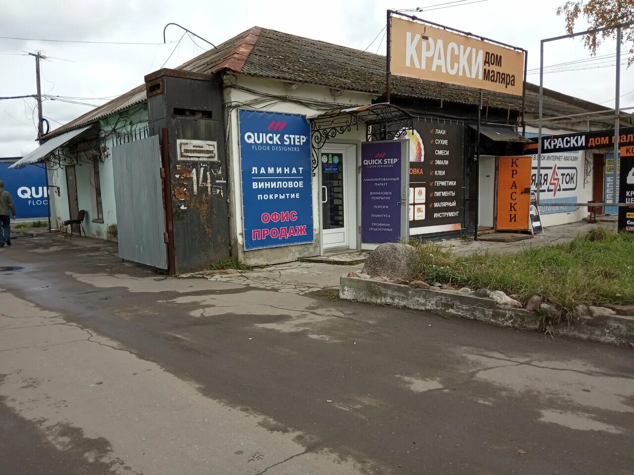 Акватерм, торгово-сервисная компания, Вспольинское поле, 10, Ярославль - 2ГИС