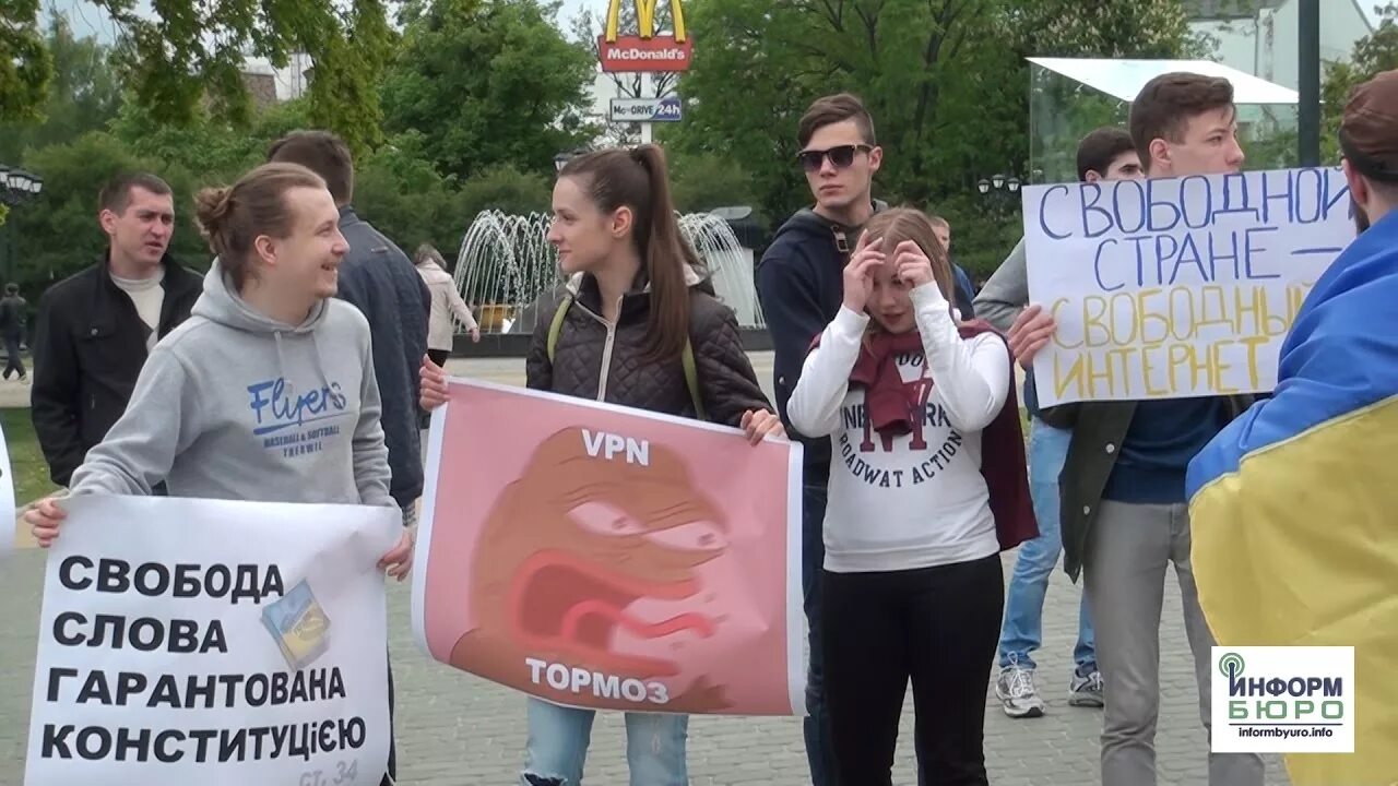 Свободный митинг. Свободный интернет митинг. Митинг за Свободный интернет 2017. За Свободный интернет. Свобода слова в интернете.