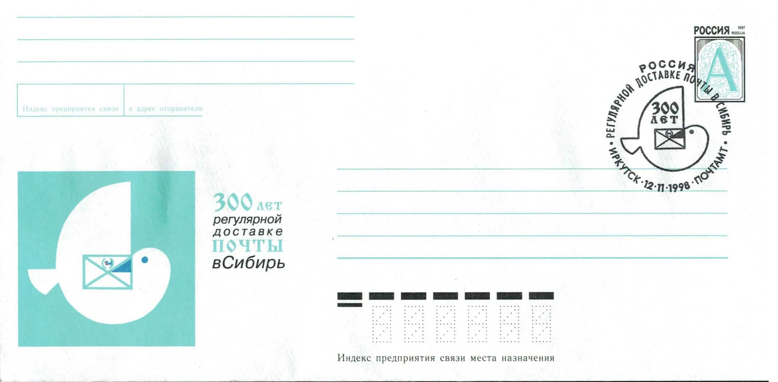 Почтамтский сквер томск. Советская 33 новосибирск. Сибирь почтовая ул 107 отзывы. Пермь, хрустальная улица, 28. Сибирь почтовая ул 107 отзывы.