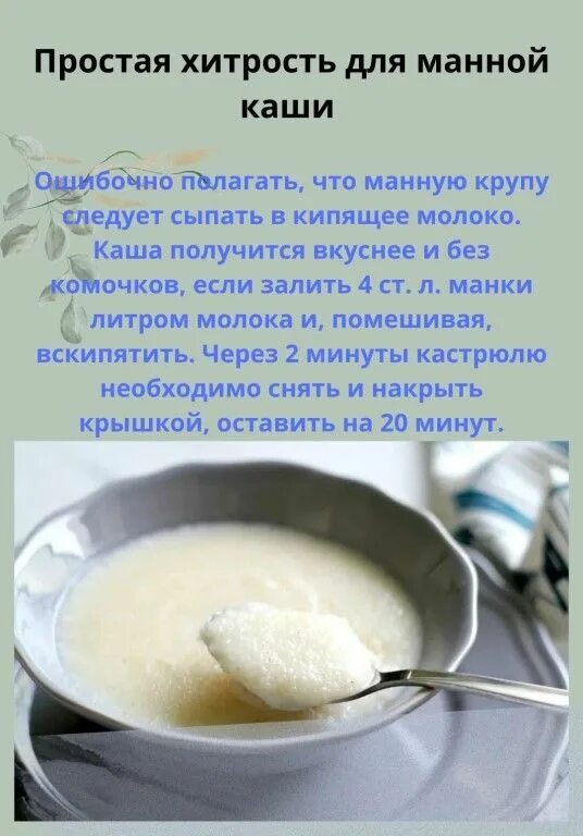 0 5 литра молока рецепт