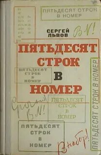 Еще один а 50