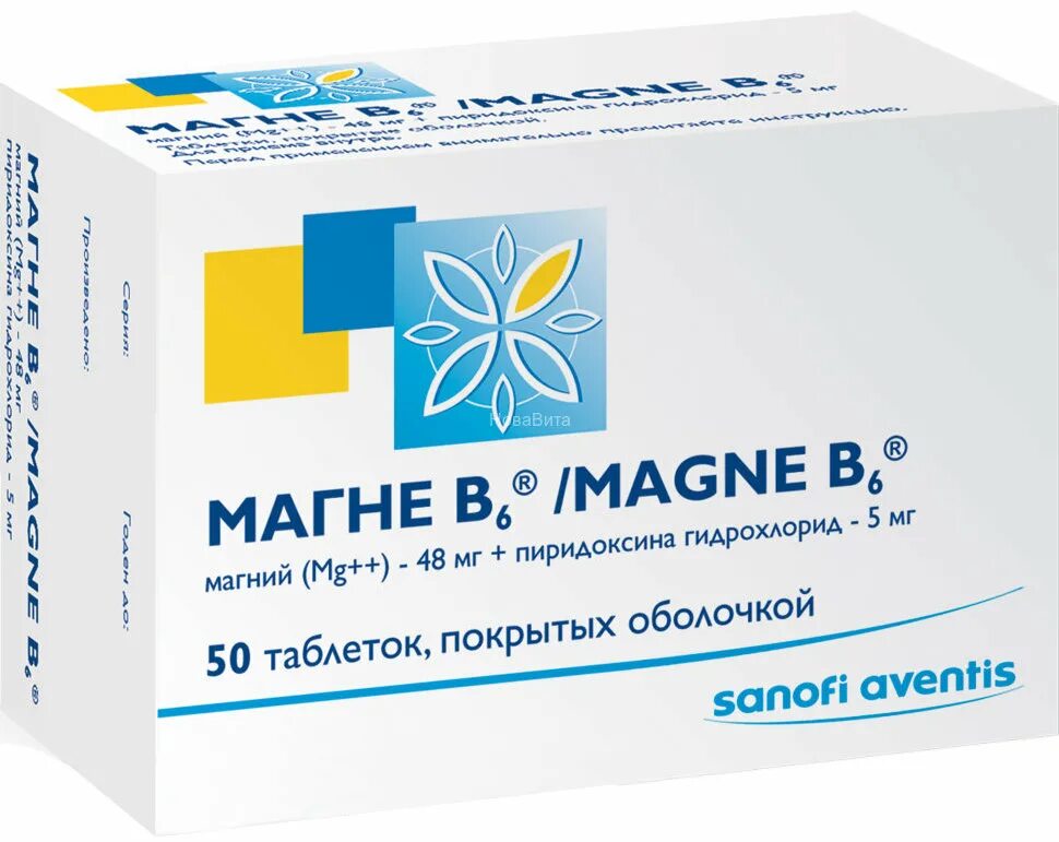 Передозировка б6. Магне б6 250мг. Магний б6 100 мг. Магний б6 крон. Магний б6 650.