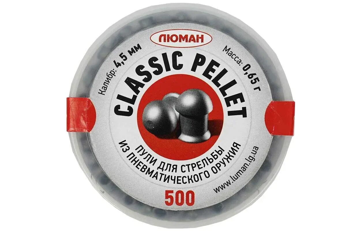 0 65 грамм. ) (60 в упаковке). "classic pellets light", 0,56 г. 65 грамм. ).