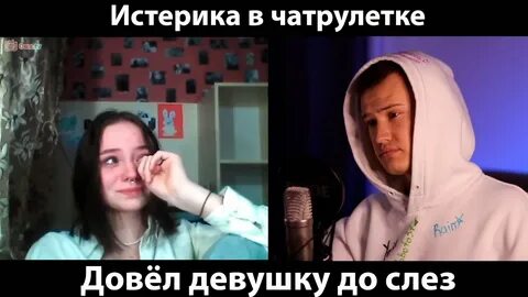 Довела подругу