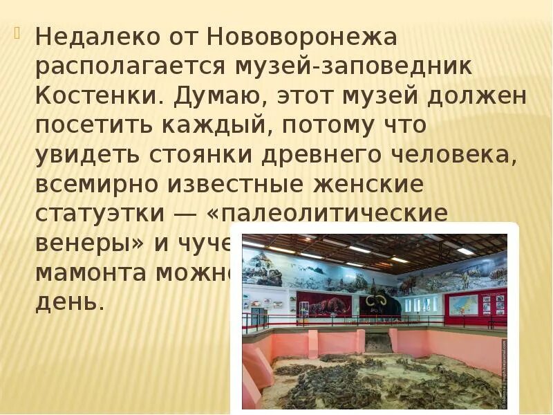 10 причин посетить. Причины посещения музея. почему посещение музеев полезно. почему посещение музея полезно для каждого человека. причины посетить музей.