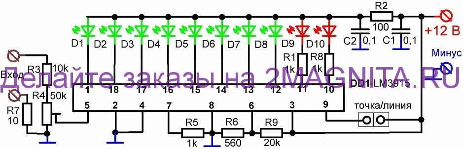 Индикатор уровня сигнала на светодиодах lm3915. Схема индикатора уровня сигнала на светодиодах lm3914. Lm3914n-1 индикатор уровня сигнала схема. Lm3914 индикатор уровня сигнала схема.